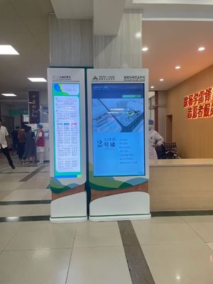 Ecrã LCD de bordo de supermercado Ecrã LCD esticado de vários idiomas Ecrã publicitário