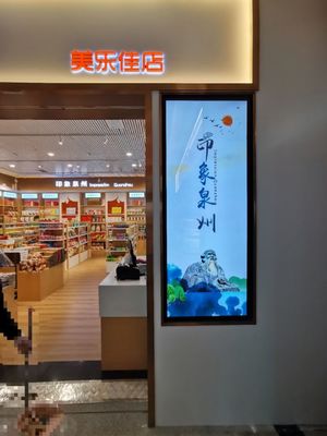 Ultra Wide Touchscreen LCD Display Display de alta resolução