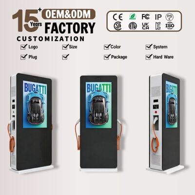 Visor de estação de carregamento externo de 55" | 2000nit alto brilho IP55 personalizado