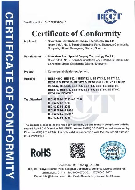 China Shenzhen Best Special Display Technology Co., Ltd. Certificações
